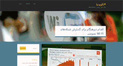Desktop Screenshot of jranil.net